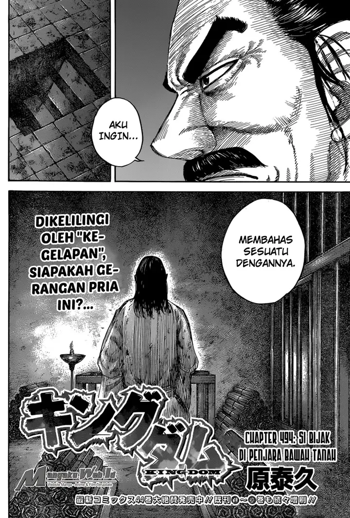 image-komik-kingdom-chapter-494-2/19