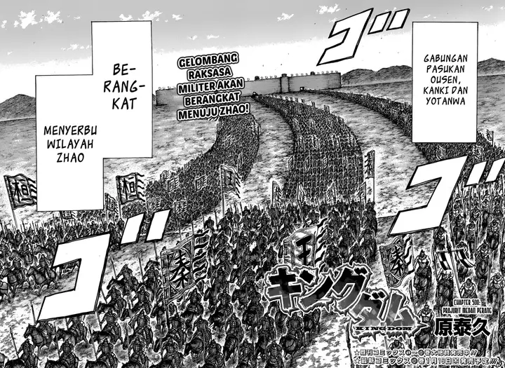 image-komik-kingdom-chapter-500-2/18
