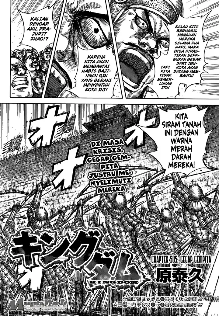 image-komik-kingdom-chapter-505-2/19