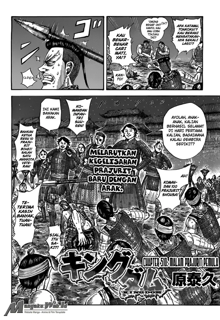 image-komik-kingdom-chapter-510-2/19