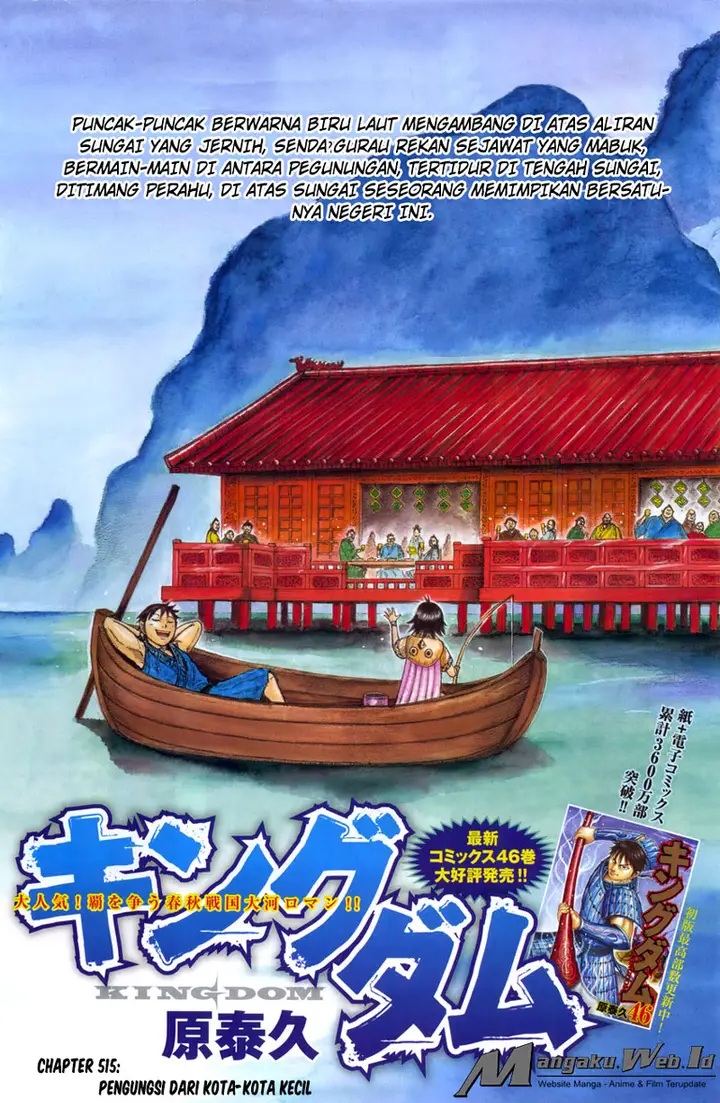 image-komik-kingdom-chapter-515-1/20