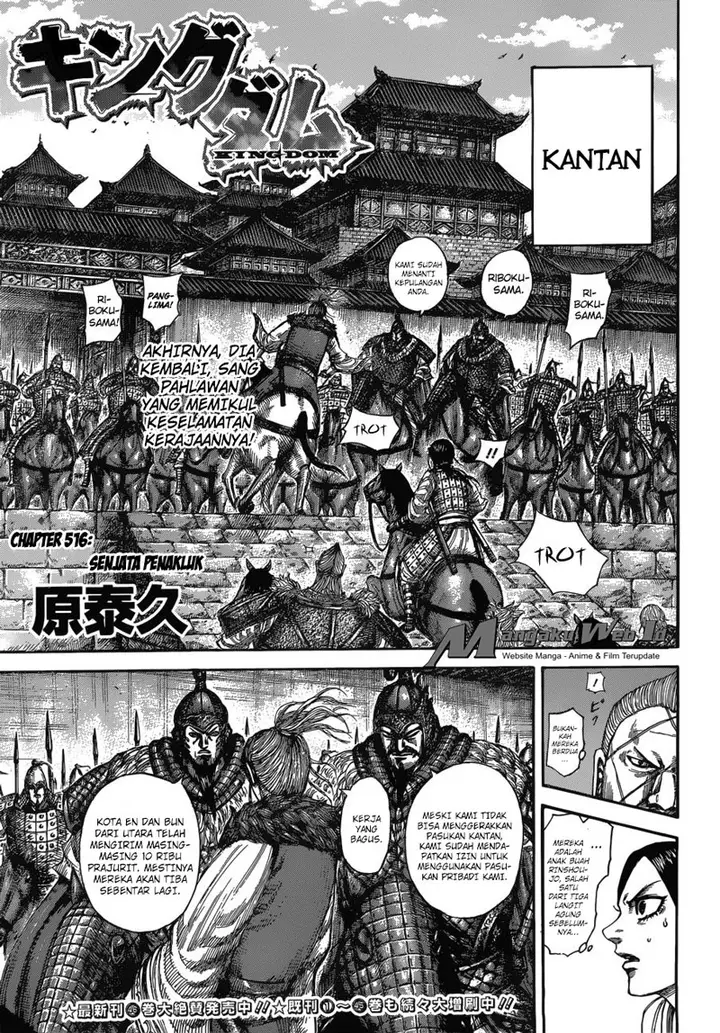 image-komik-kingdom-chapter-516-0/18
