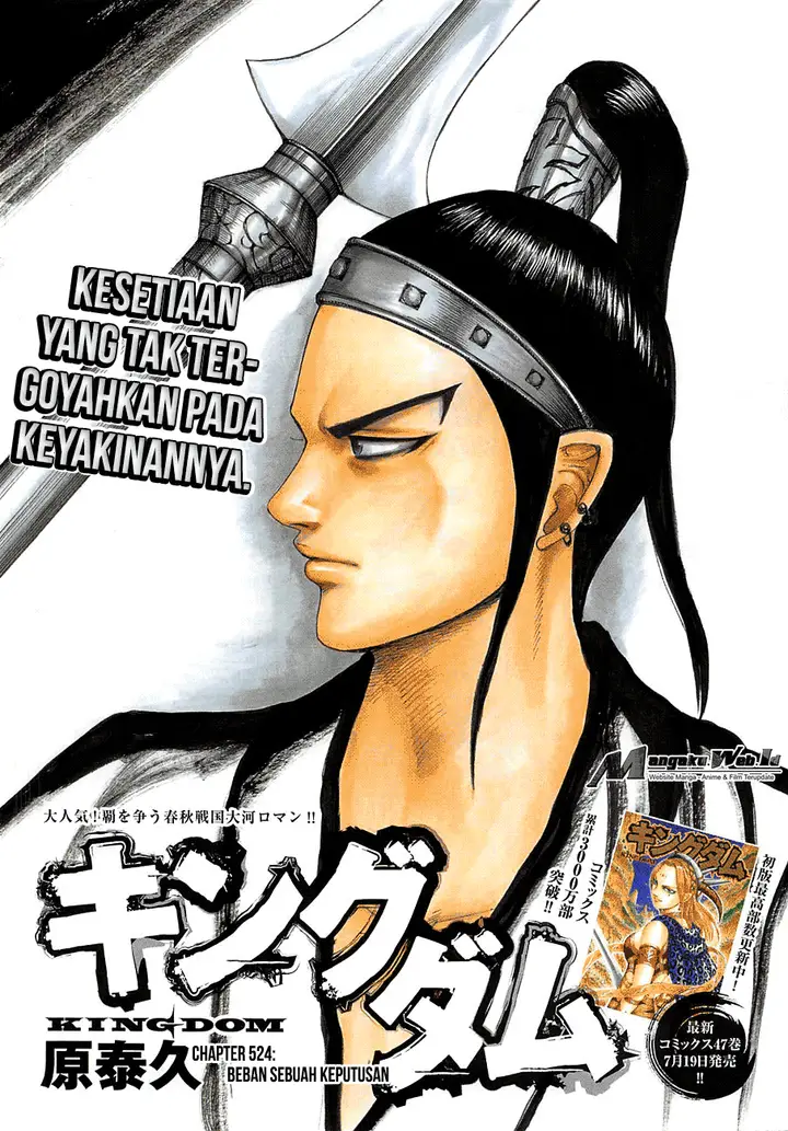 image-komik-kingdom-chapter-524-1/20