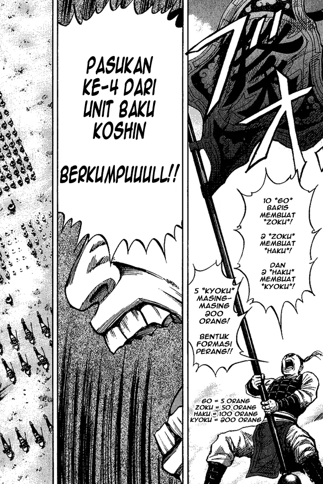 image-komik-kingdom-chapter-53-15/18