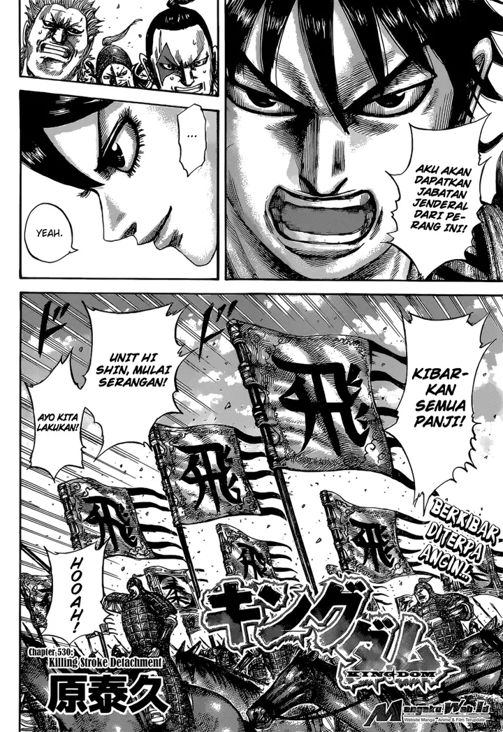 image-komik-kingdom-chapter-530-2/18