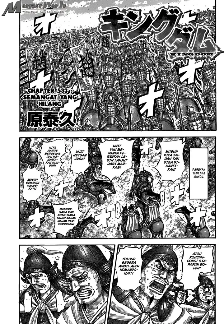 image-komik-kingdom-chapter-533-1/19