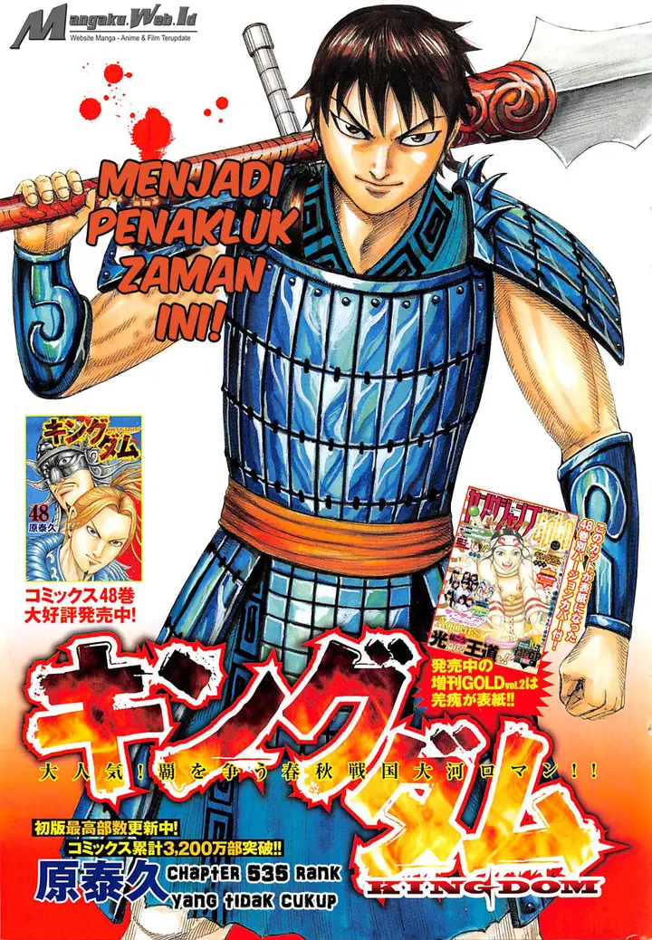 image-komik-kingdom-chapter-535-1/19