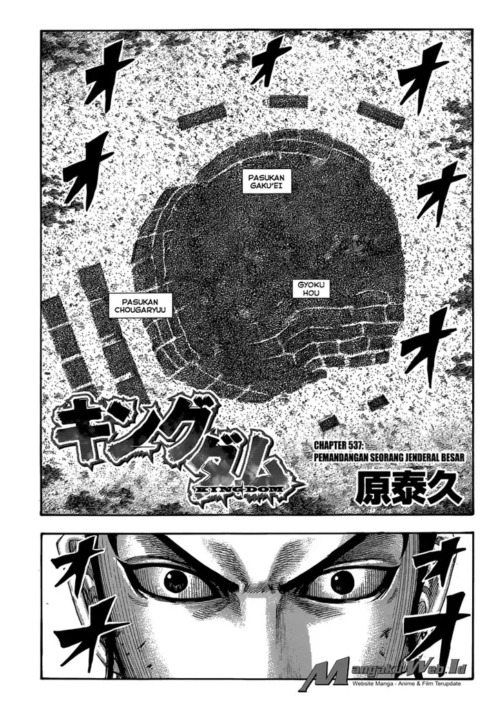 image-komik-kingdom-chapter-537-1/18