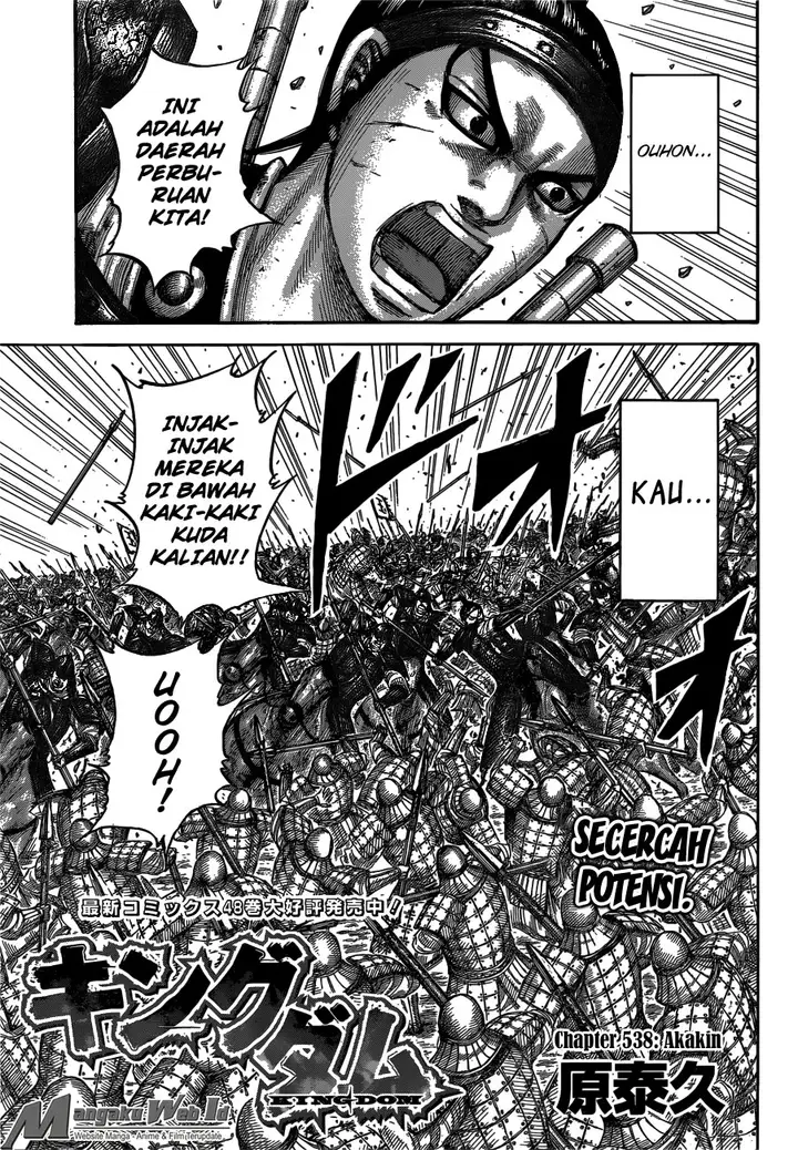 image-komik-kingdom-chapter-538-3/19