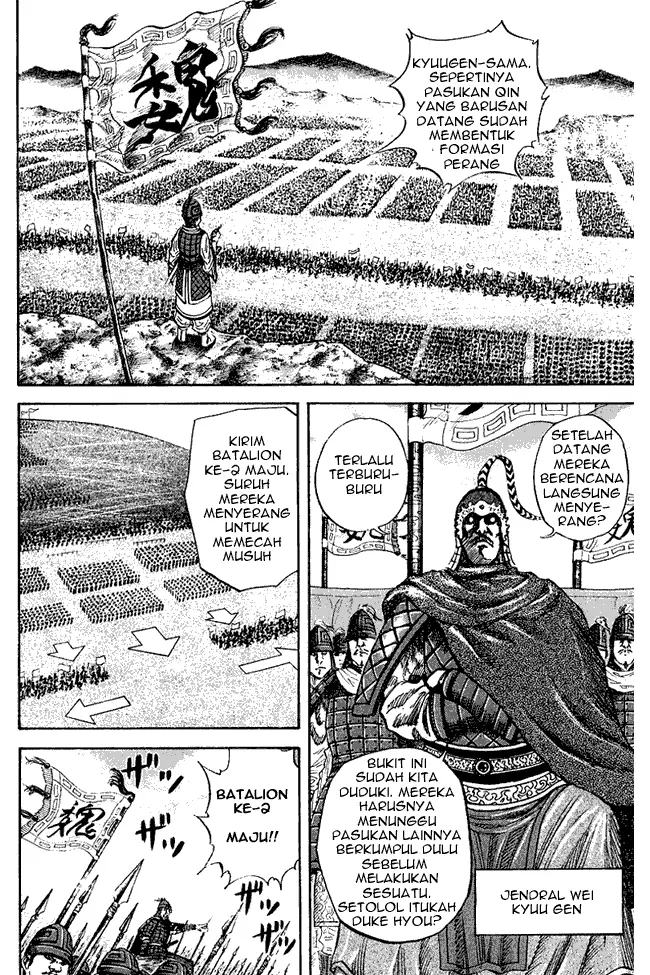image-komik-kingdom-chapter-54-3/16