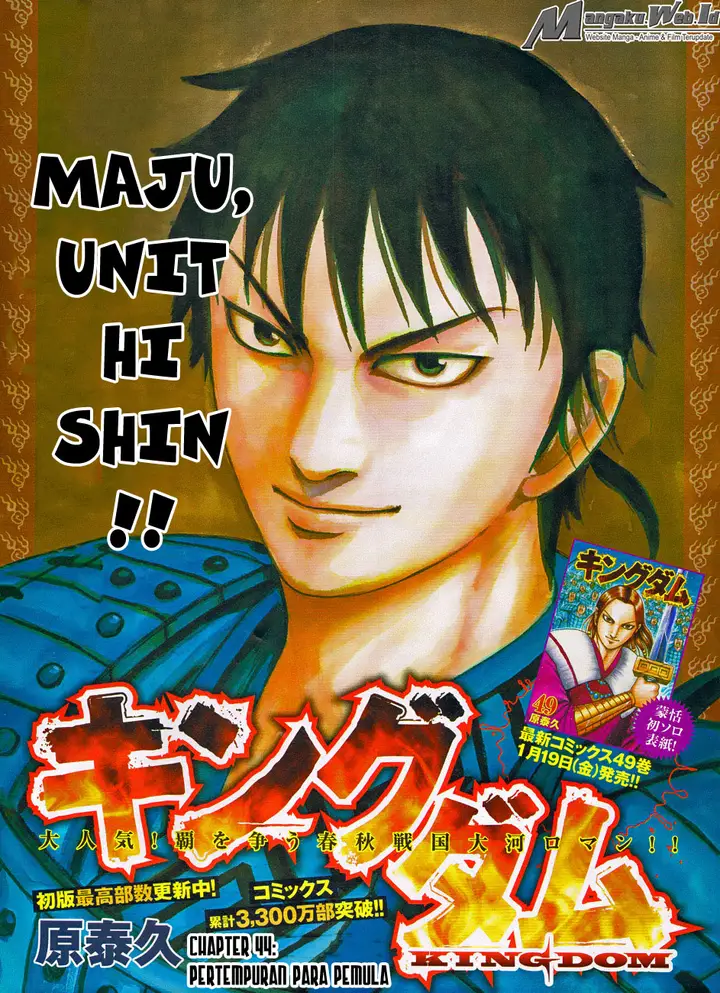 image-komik-kingdom-chapter-544-1/20