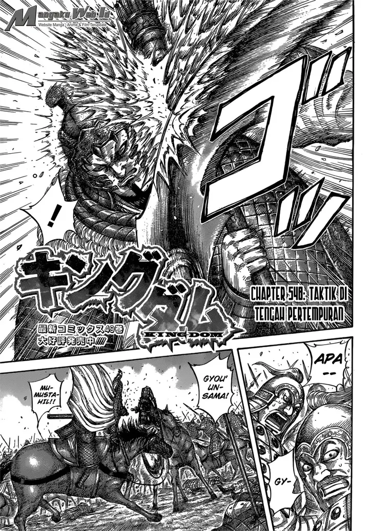 image-komik-kingdom-chapter-548-0/19