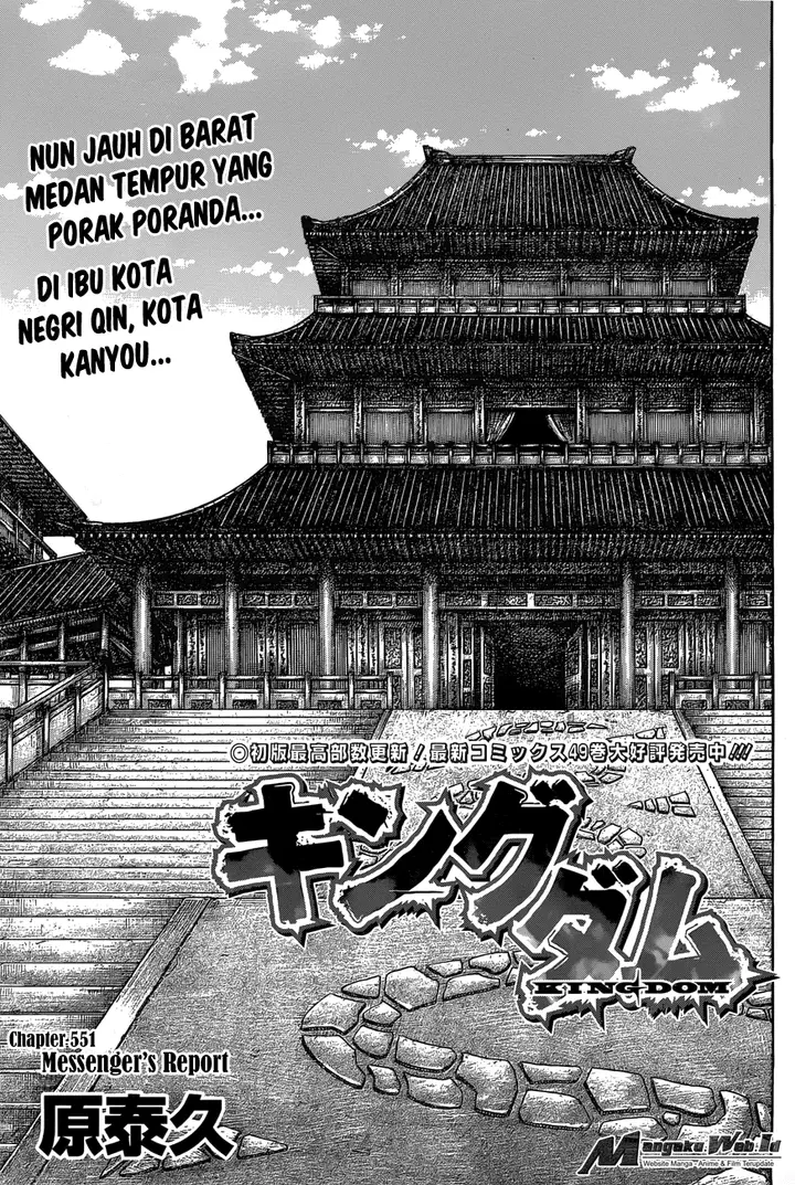 image-komik-kingdom-chapter-551-0/19