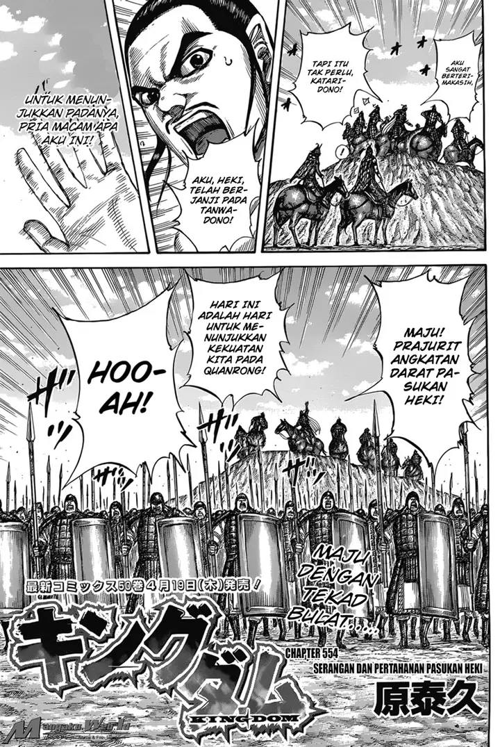 image-komik-kingdom-chapter-554-3/19