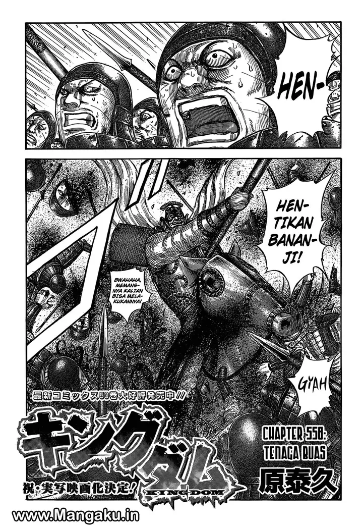 image-komik-kingdom-chapter-558-0/19