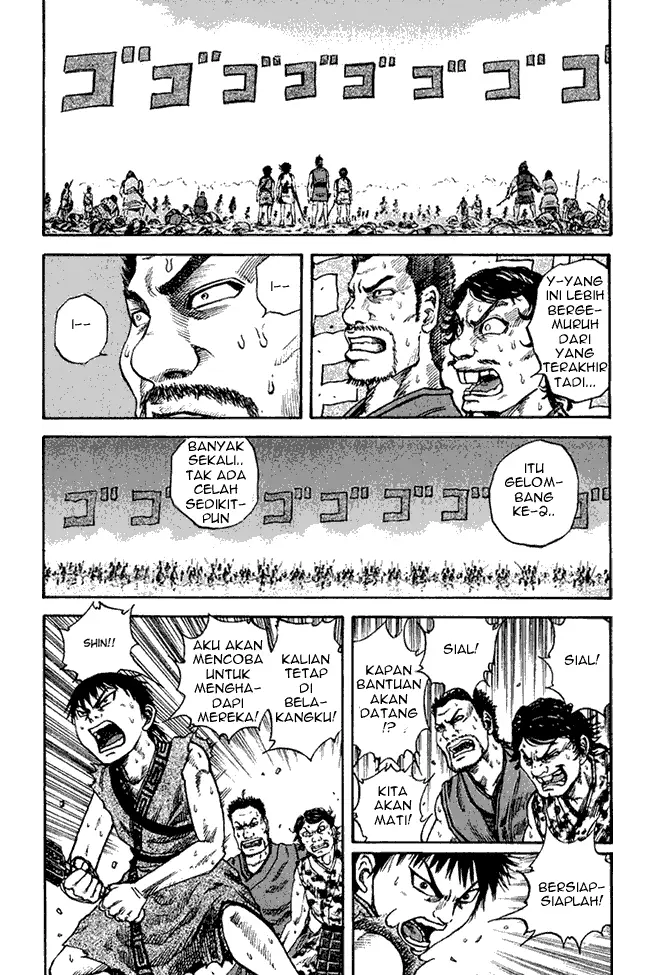 image-komik-kingdom-chapter-56-15/17