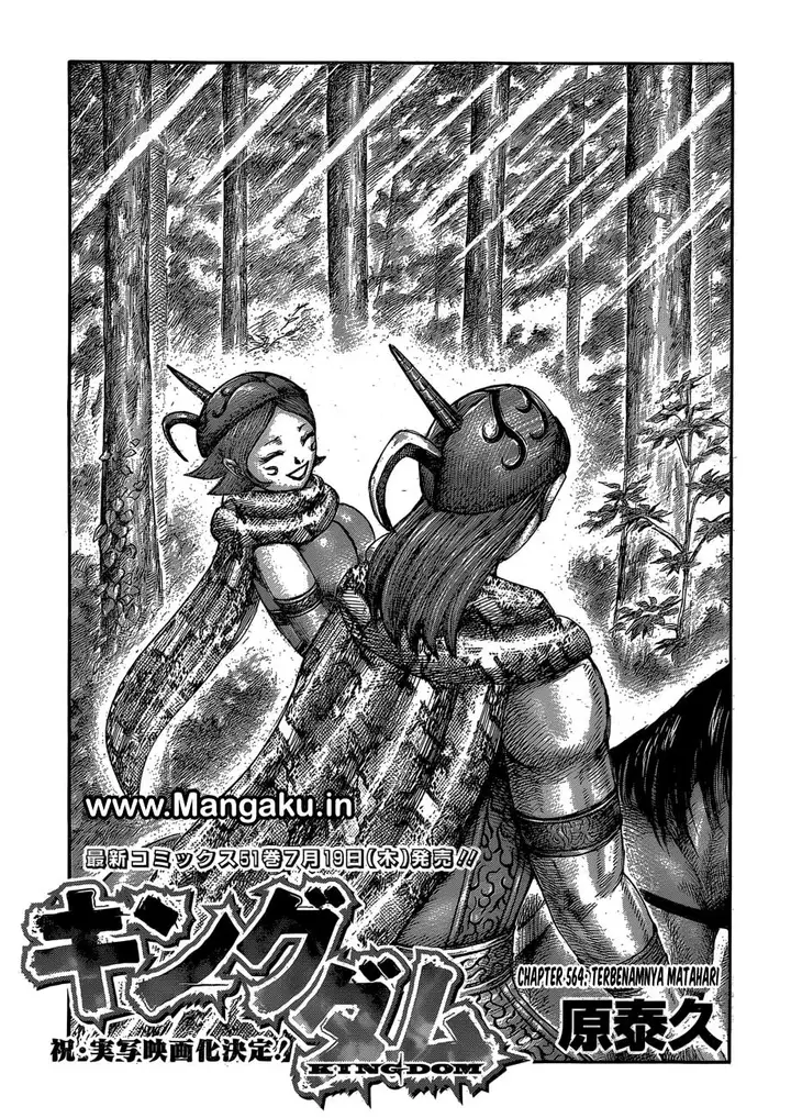 image-komik-kingdom-chapter-564-1/19