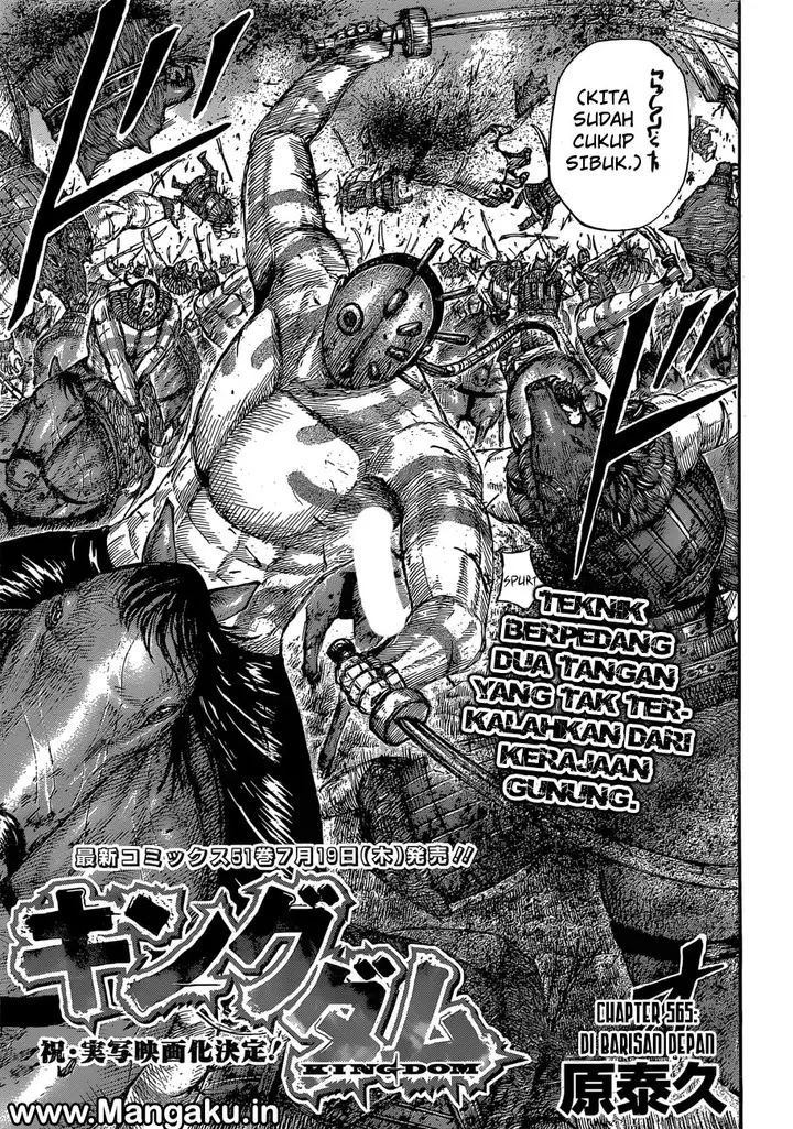 image-komik-kingdom-chapter-565-3/17