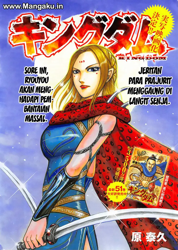 image-komik-kingdom-chapter-566-1/21