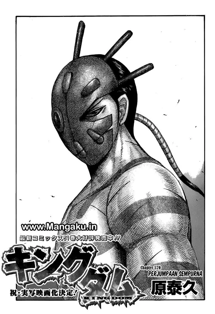 image-komik-kingdom-chapter-570-0/17