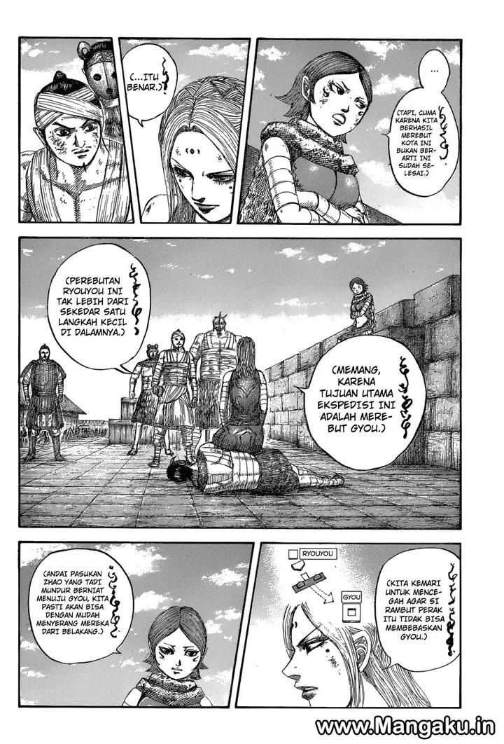 image-komik-kingdom-chapter-575-6/18