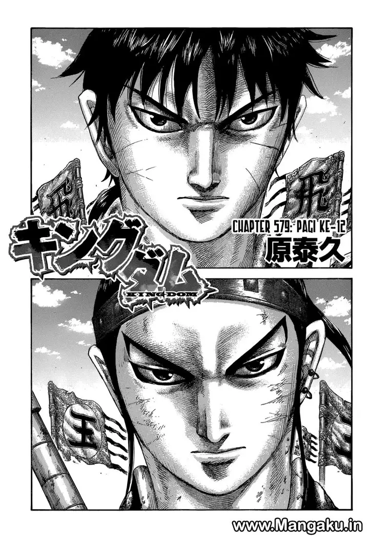 image-komik-kingdom-chapter-579-1/18