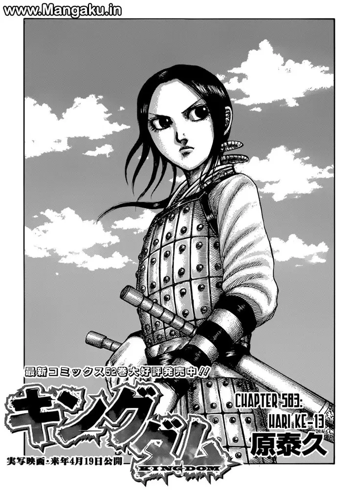 image-komik-kingdom-chapter-583-1/20