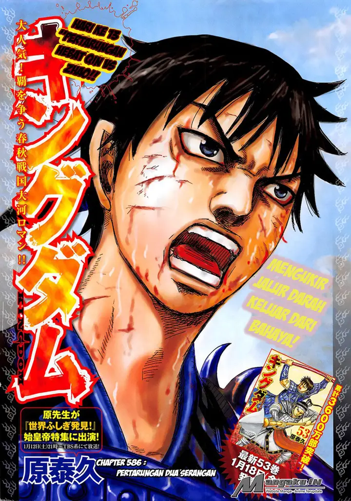 image-komik-kingdom-chapter-586-1/19