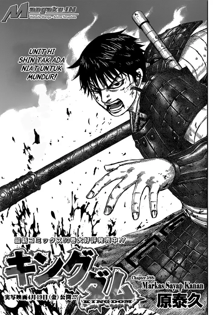 image-komik-kingdom-chapter-588-1/20
