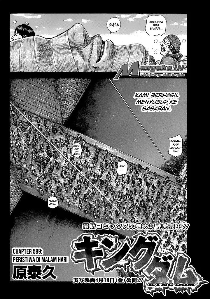 image-komik-kingdom-chapter-589-2/19