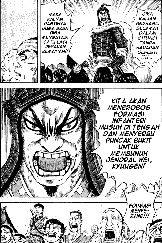 image-komik-kingdom-chapter-59-15/16