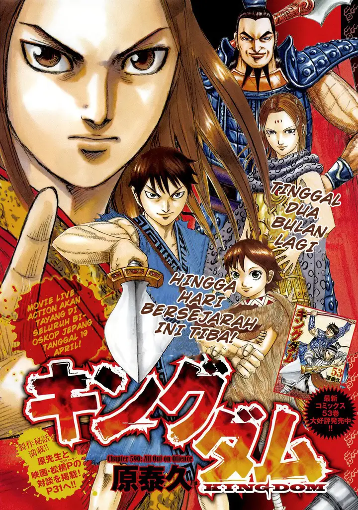 image-komik-kingdom-chapter-590-1/20