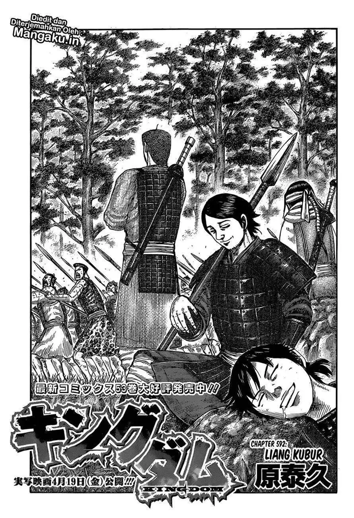 image-komik-kingdom-chapter-592-1/21