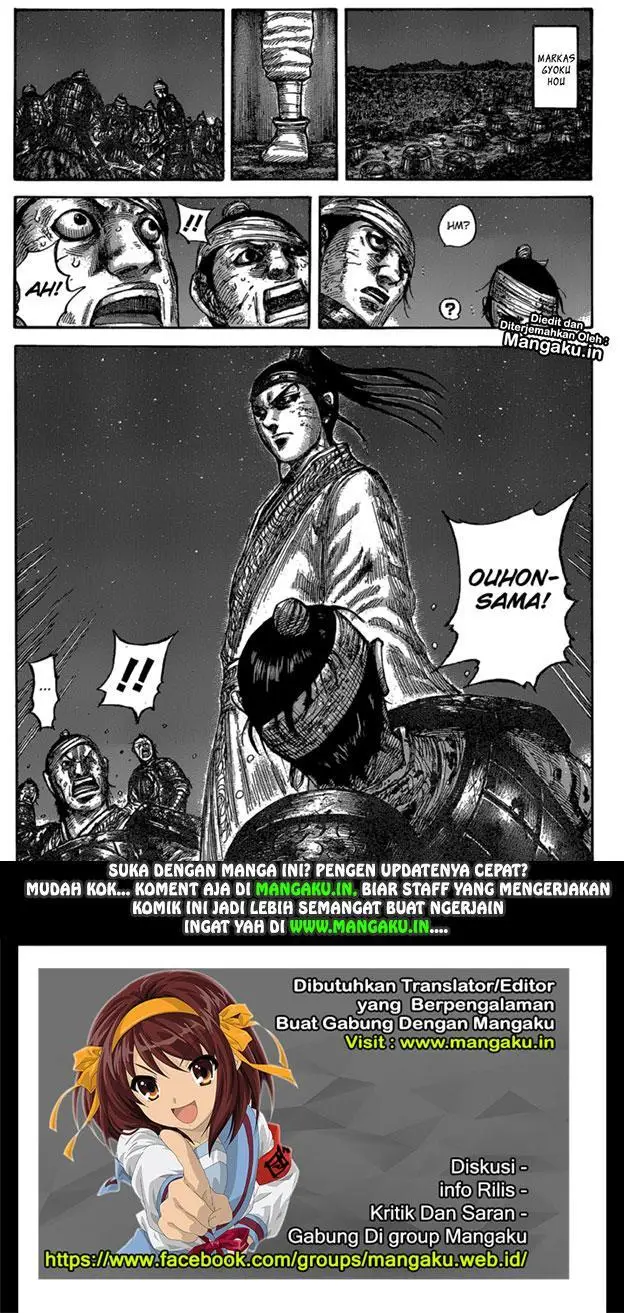 image-komik-kingdom-chapter-600-18/19