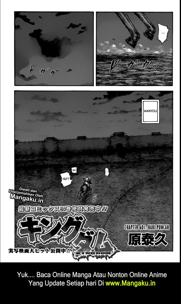 image-komik-kingdom-chapter-601-1/21