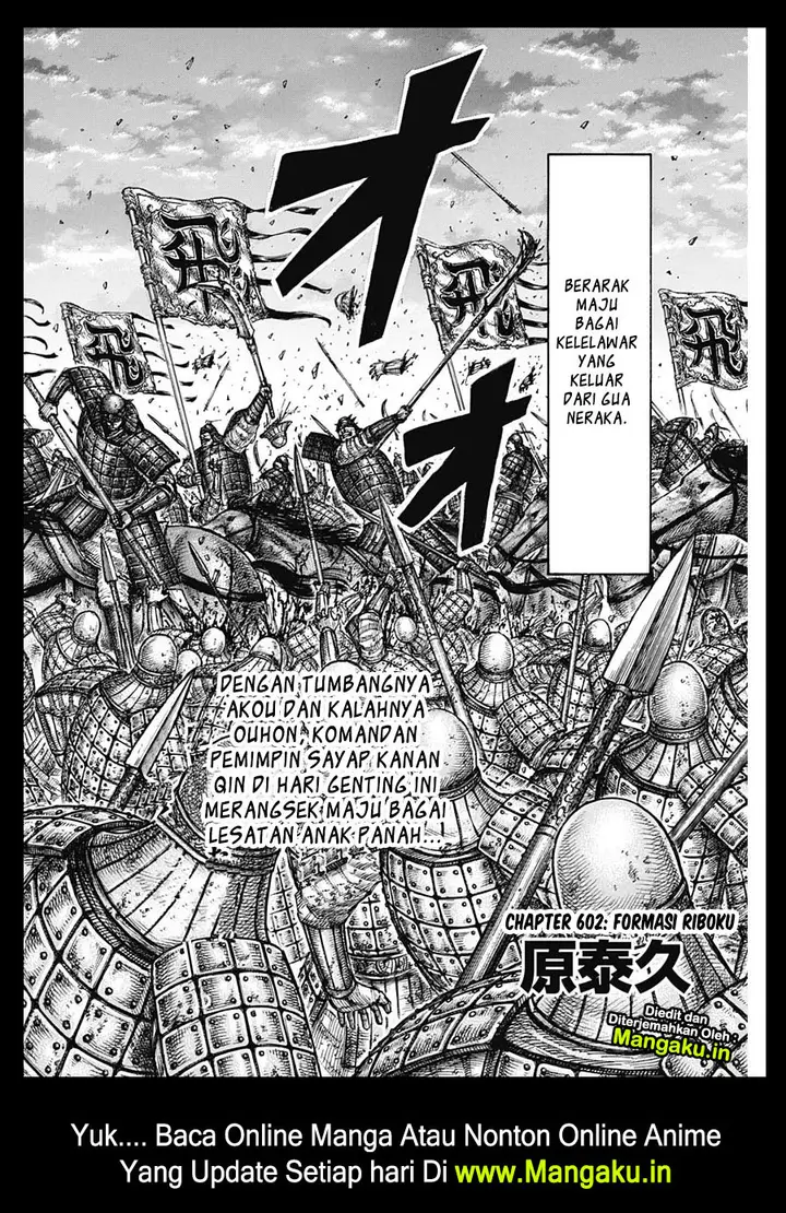 image-komik-kingdom-chapter-602-2/19