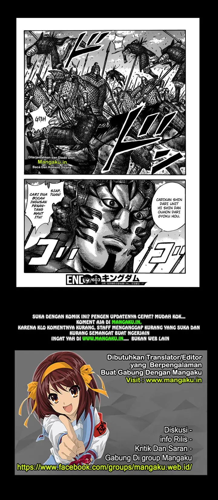 image-komik-kingdom-chapter-603-17/18
