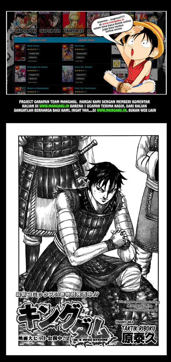 image-komik-kingdom-chapter-604-1/17