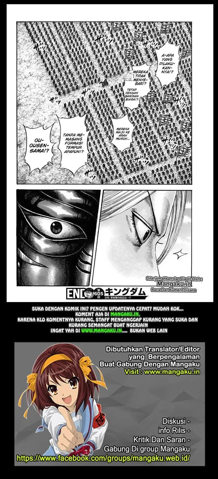 image-komik-kingdom-chapter-605-16/17