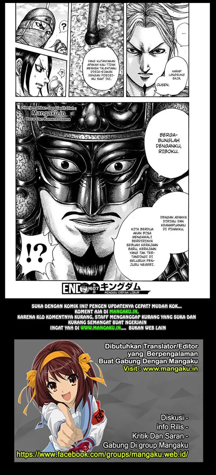 image-komik-kingdom-chapter-607-20/21