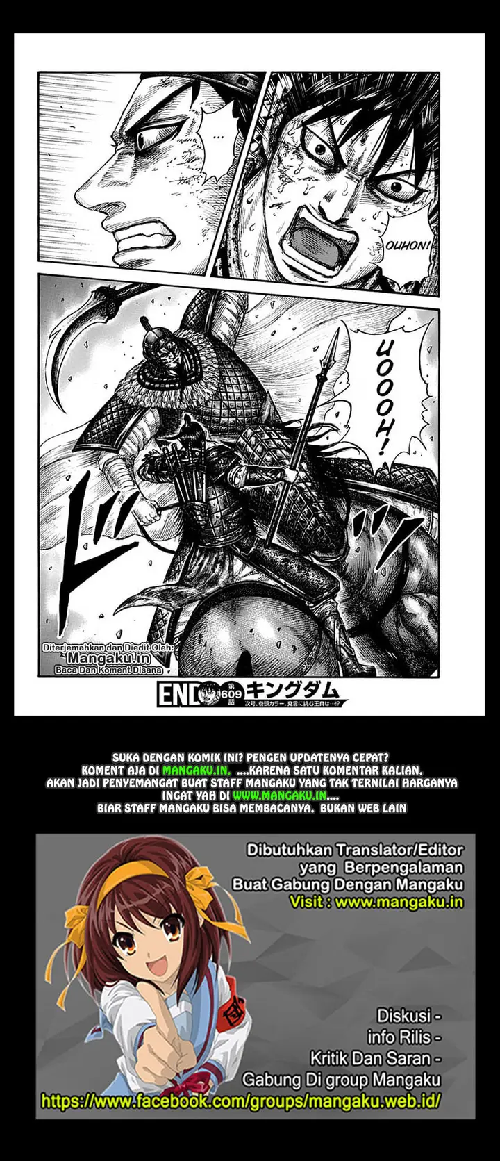 image-komik-kingdom-chapter-609-18/19