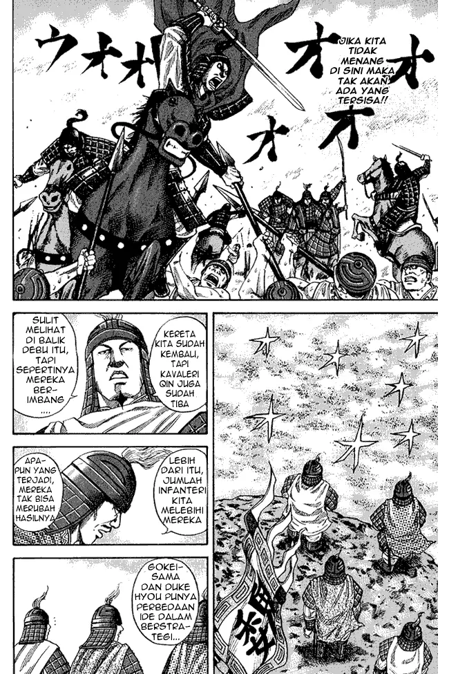 image-komik-kingdom-chapter-61-7/18