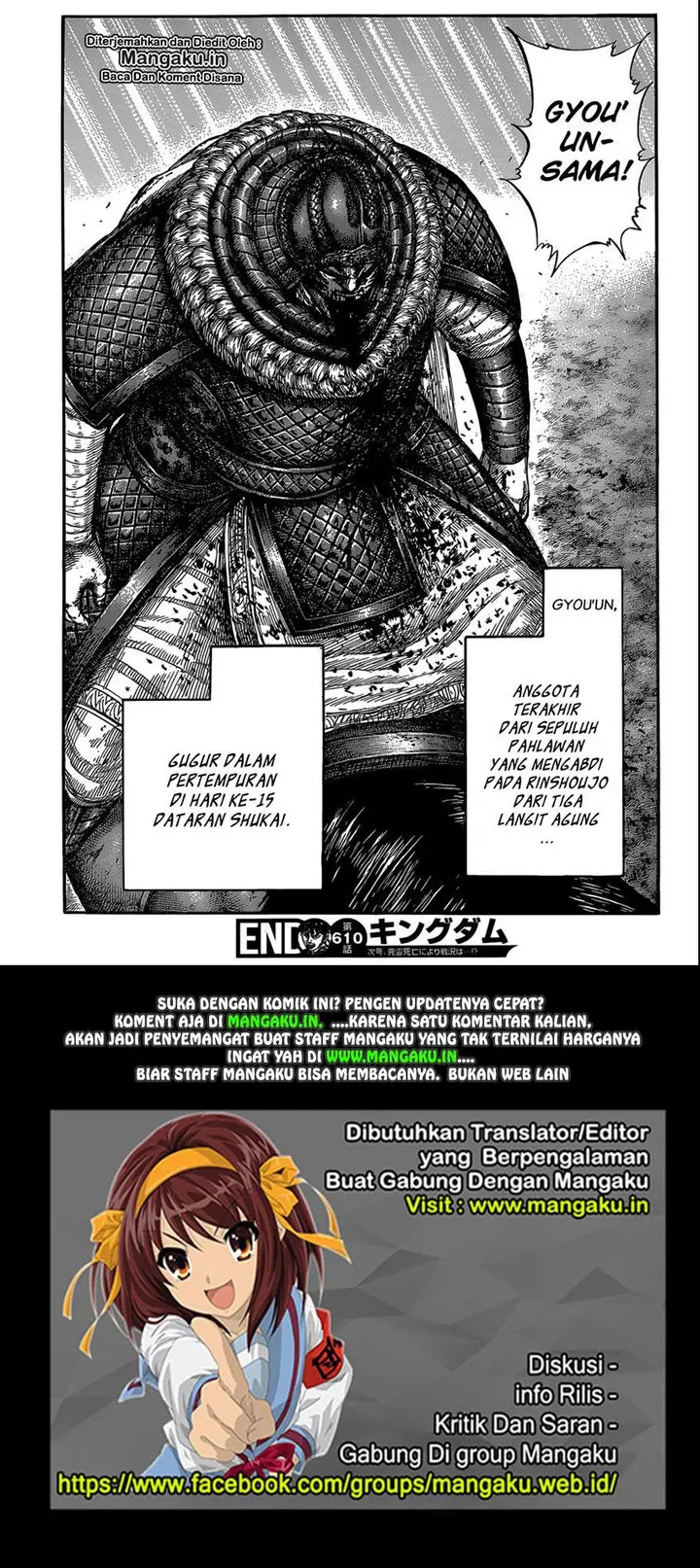 image-komik-kingdom-chapter-610-18/19
