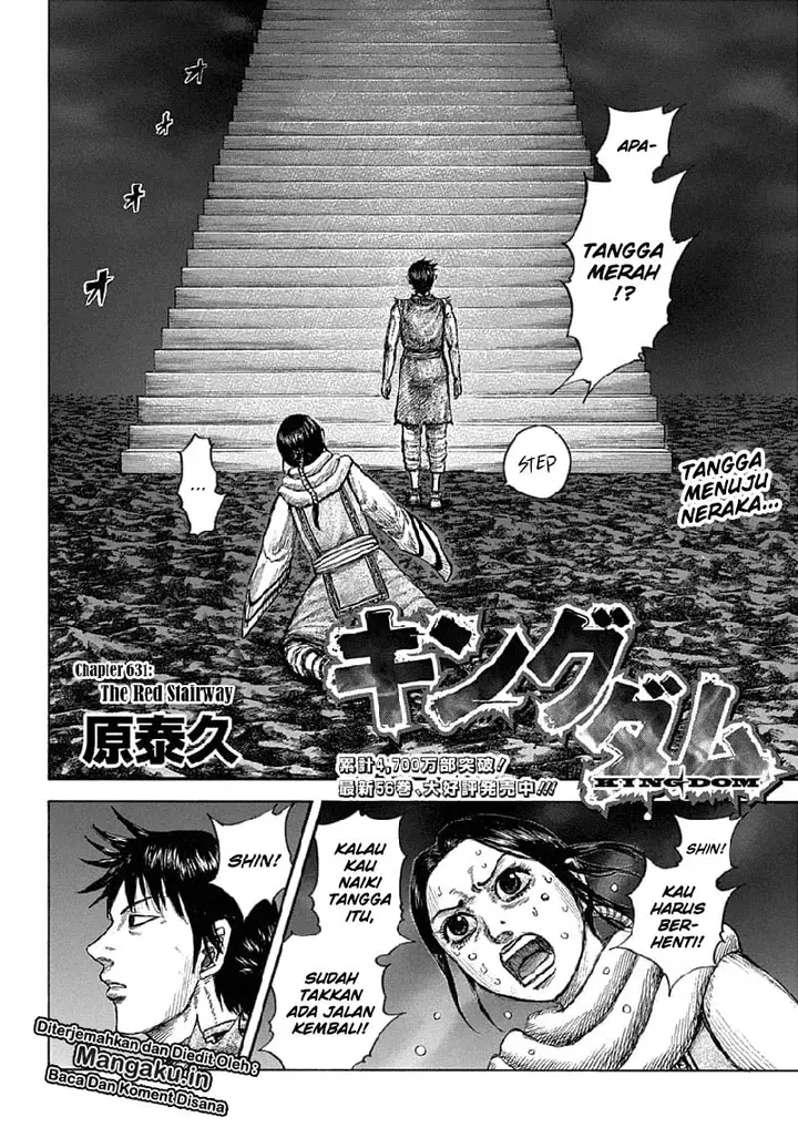 image-komik-kingdom-chapter-631-2/20