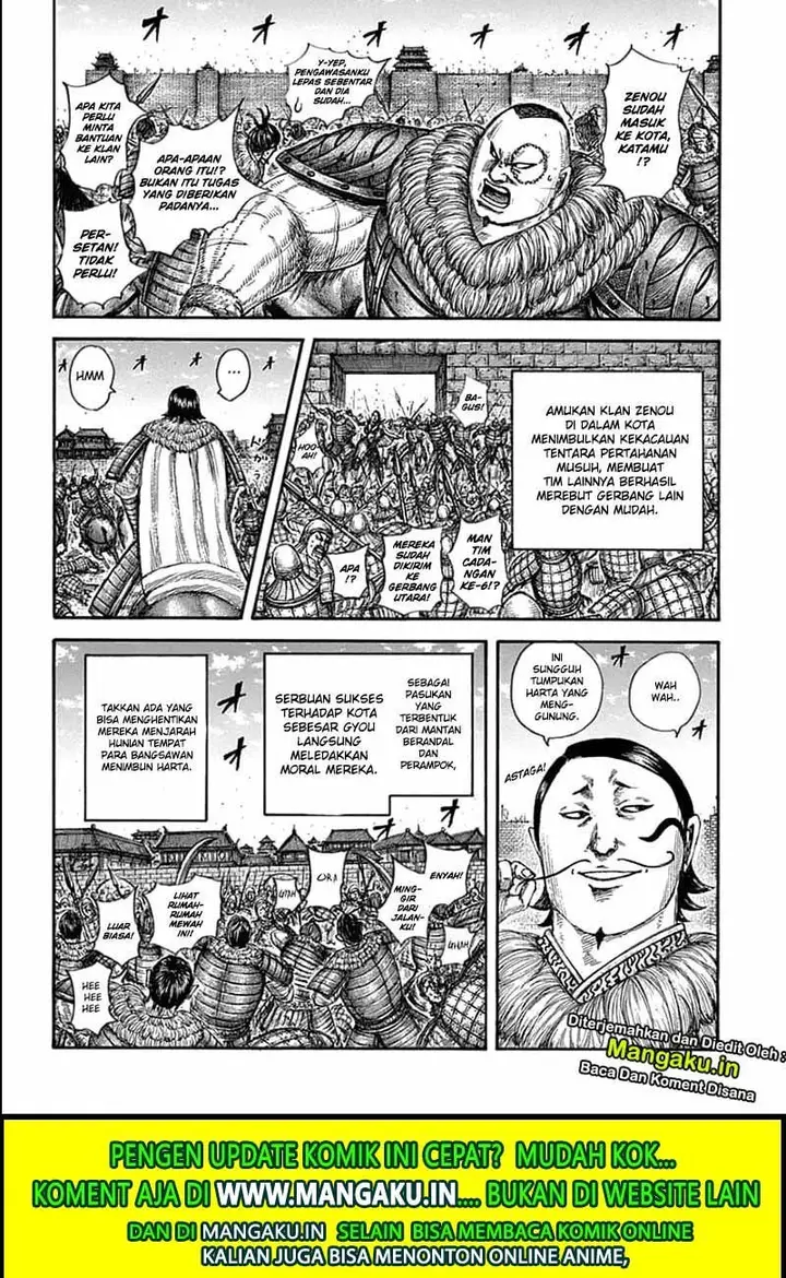 image-komik-kingdom-chapter-635-11/23