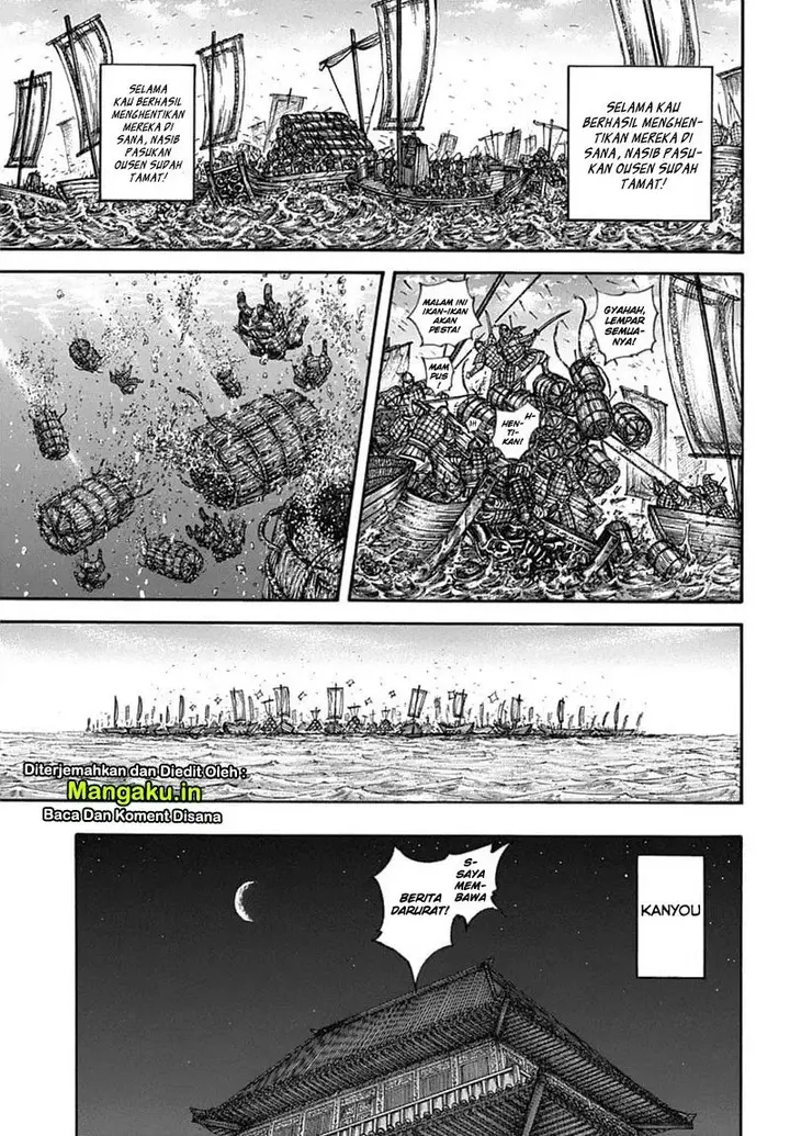 image-komik-kingdom-chapter-637-15/18