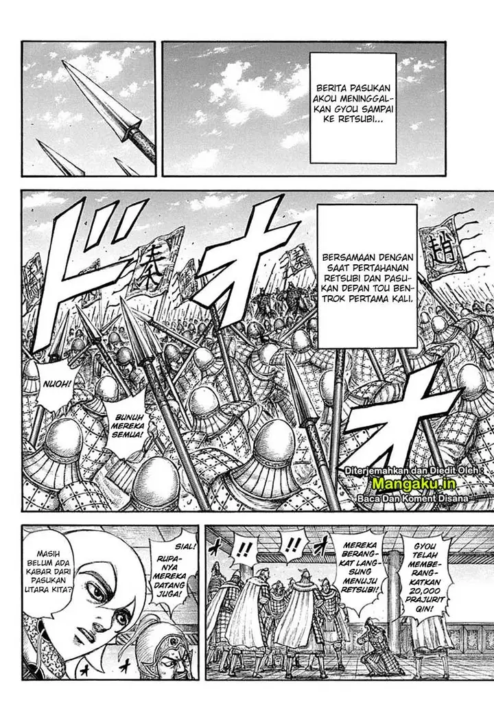 image-komik-kingdom-chapter-640-13/22