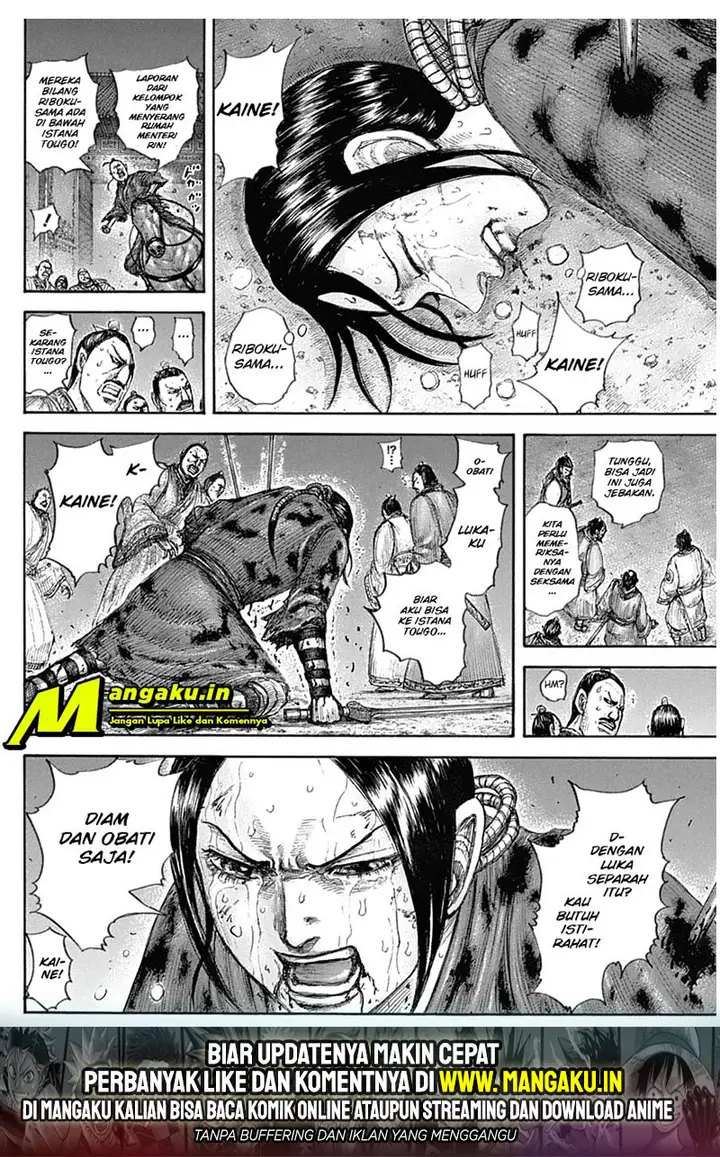 image-komik-kingdom-chapter-643-17/21