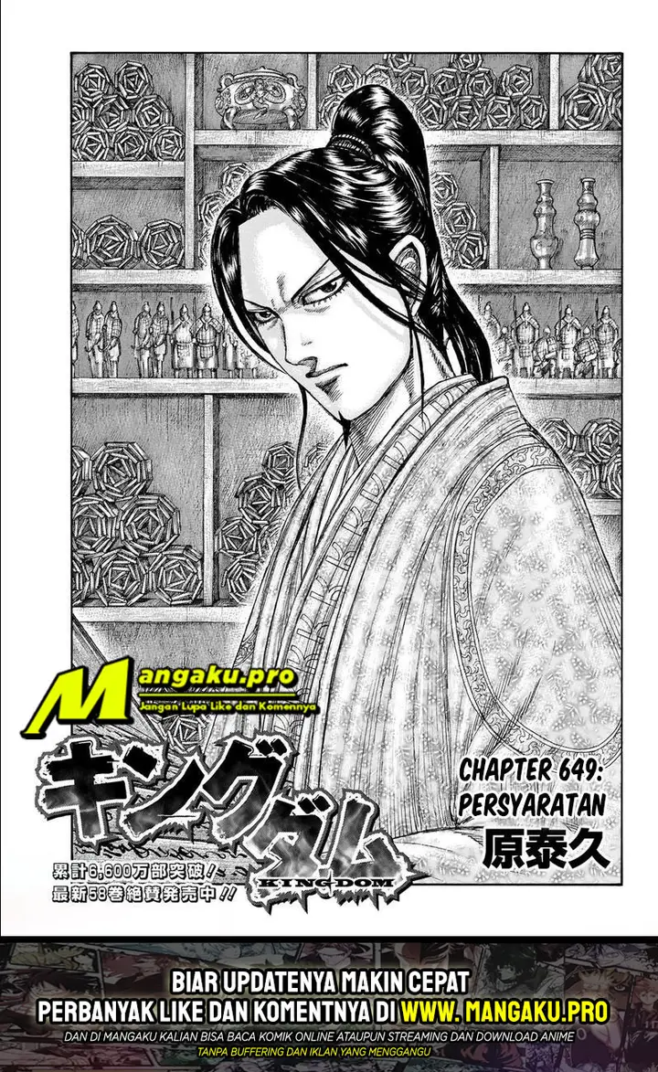 image-komik-kingdom-chapter-649-2/20
