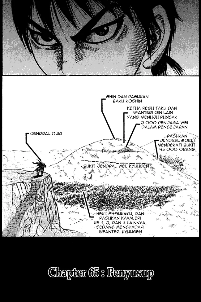 image-komik-kingdom-chapter-65-0/17